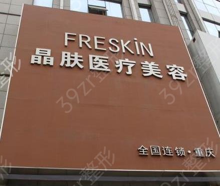 西安做抽脂哪家医院手术技术好