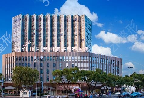 苏州整形医院排名前十口碑测评结果已出