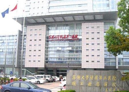 苏州整形医院排名前十口碑测评结果已出