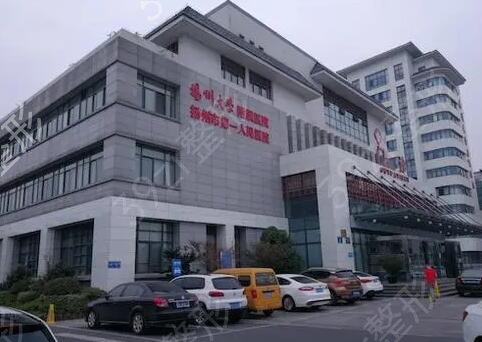 扬州整形医院排名大全