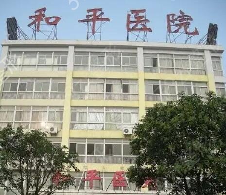 扬州整形医院排名大全