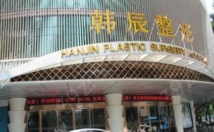 ��������ҽԺ¡�����������֪����������