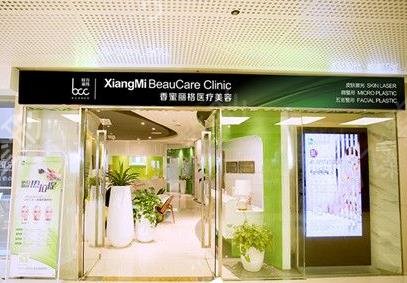 ����ʮ������ҽԺ���а�����б�