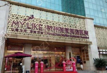 ����˽������ҽԺ������ǰ��Ȩ������