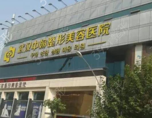 武汉十大整形机构排行榜具体名次整理如下