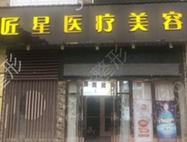 武汉十大整形机构排行榜具体名次整理如下