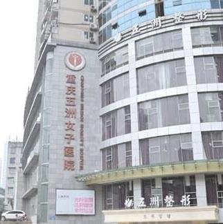 ��������ҽԺ����ǰʮ����Щ