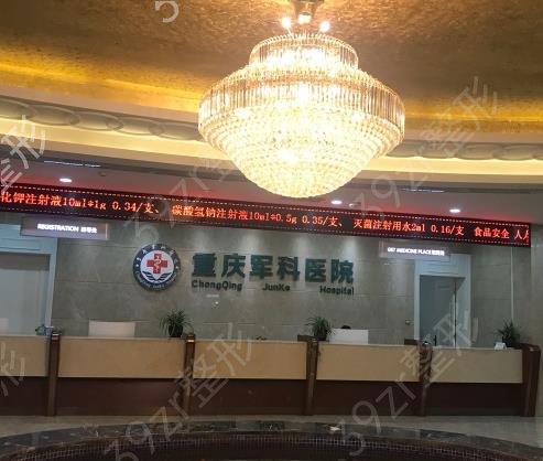 ��������ҽԺ����ǰʮ����Щ