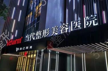 ��������ҽԺ����ǰʮ����Щ