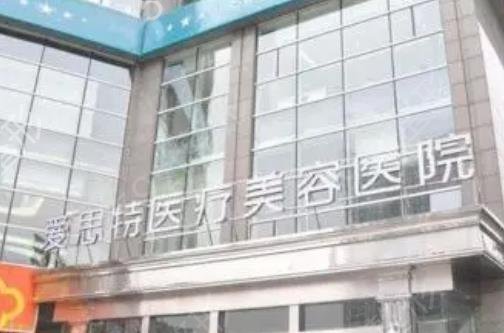 江苏整形医院排行榜整理如下