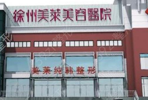 江苏整形医院排行榜整理如下