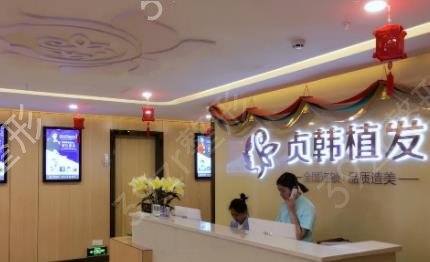 国内植发机构前十强排行榜揭晓了