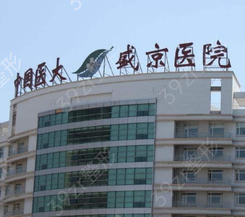 ����˫��ƤҽԺ����ǰʮ���а�2022