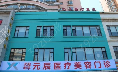 ����˫��ƤҽԺ����ǰʮ���а�2022