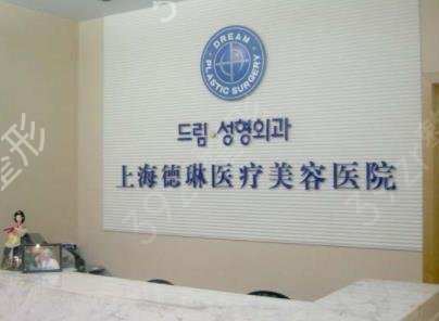 �Ϻ�¡�ǽϺõ�����ҽԺ������ǰ�幫ʾ