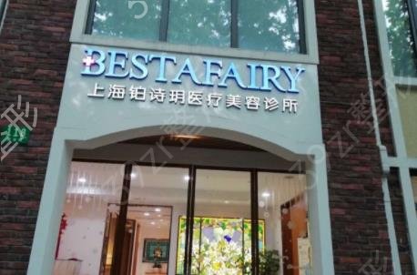 �Ϻ�¡�ǽϺõ�����ҽԺ������ǰ�幫ʾ