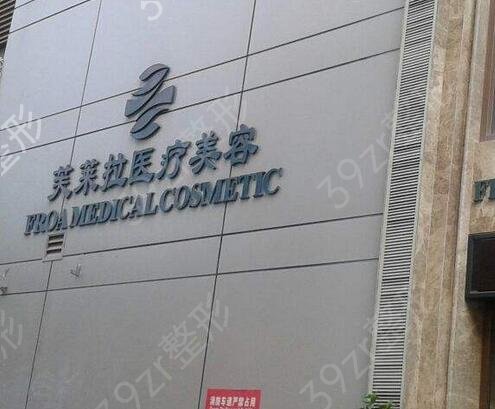 ������ʮ����������ҽԺ������