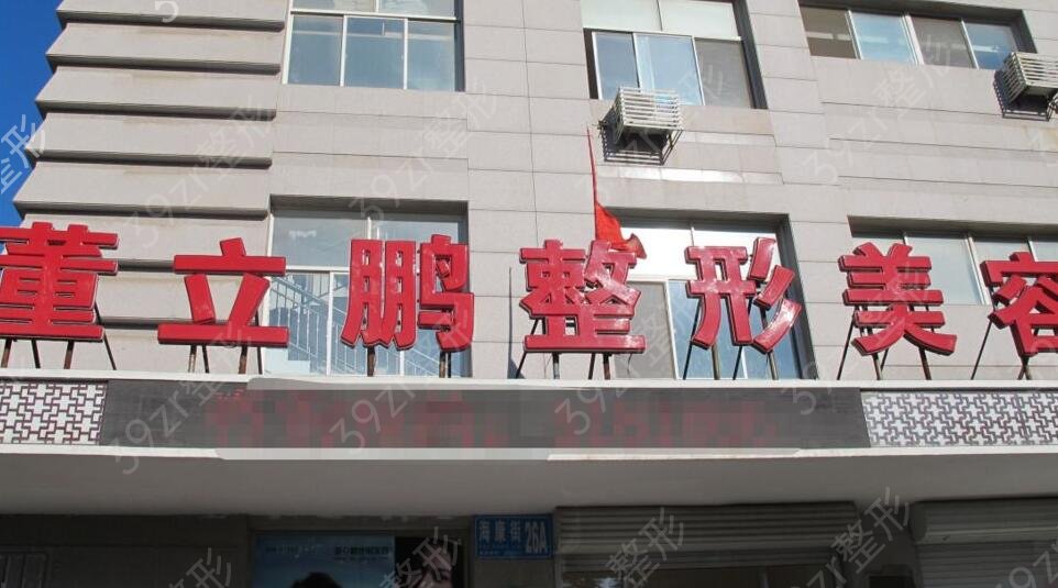 威海去眼袋整形医院排名榜前五(top5)权威汇总