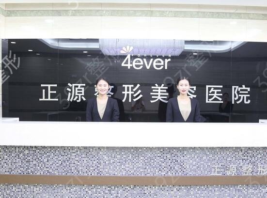 威海去眼袋整形医院排名榜前五(top5)权威汇总