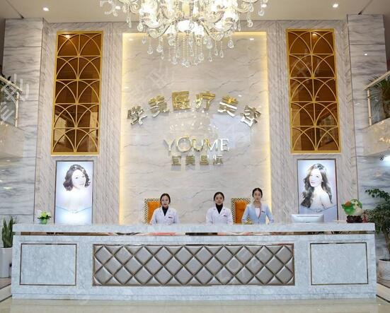 �ϳ�õ��沿֬�����ҽԺ������