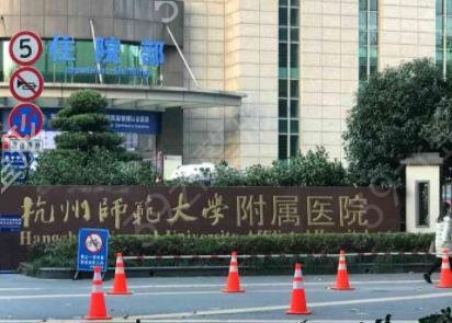 ������¡���ļ�ҽԺ��