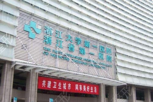 ������¡���ļ�ҽԺ��