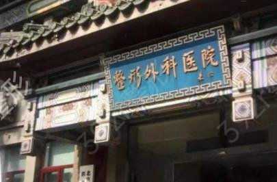 ������������ҽԺ���а��Ĵ�֪����������