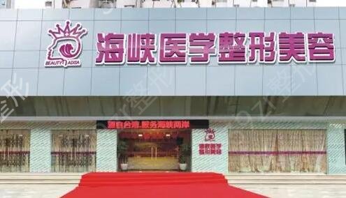 ��������ҽԺǰʮ���ۺ�ʵ�����̵�