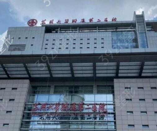 苏州公立整形医院排名榜前八强名单发布