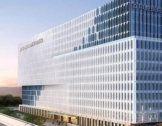 浙大口腔医院和浙二口腔科哪个好