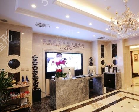 ����֬�����ҽԺ�����񷴳�