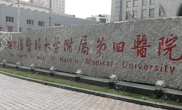 2022������ȥ�̺�ҽԺ�ļҺ�