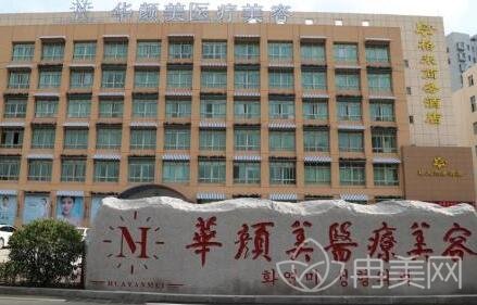 青岛热玛吉官方正规授权医院