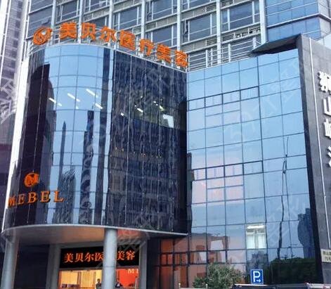 ��������ҽԺ�Ƽ�