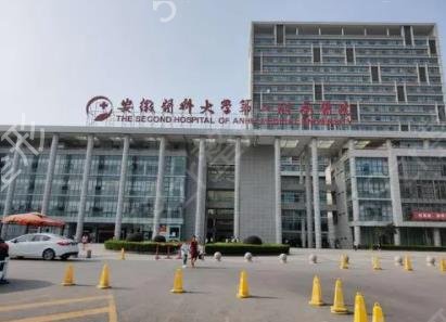 合肥整形三甲医院哪家好