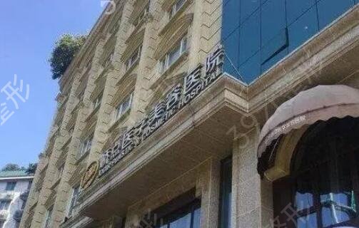 �ɶ�����ǰ�������ҽԺ����˽���̵�