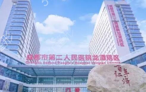 �ɶ�����ǰ�������ҽԺ����˽���̵�