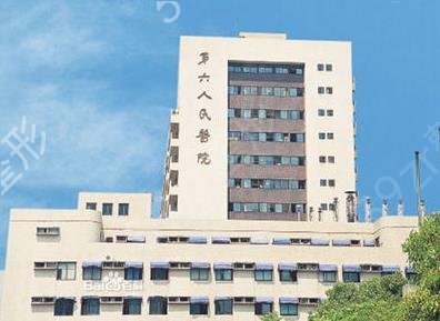 �Ϻ���������ҽԺǰʮȨ���������а����