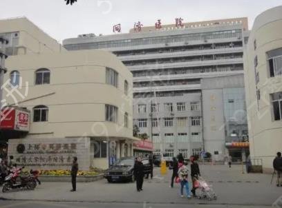 �Ϻ���������ҽԺǰʮȨ���������а����