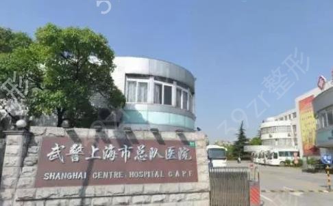 �Ϻ���������ҽԺǰʮȨ���������а����