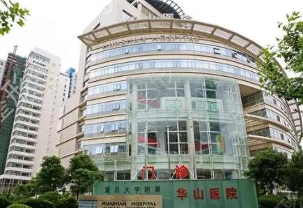 �Ϻ���������ҽԺǰʮȨ���������а����