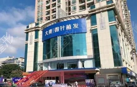 北京植发医院前十位排行榜权威发布