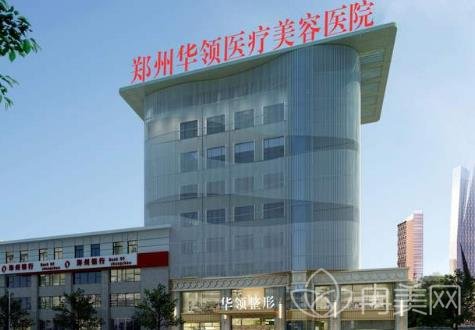 ֣���ļ�ҽԺ��ŷ��֮�Ǻ�