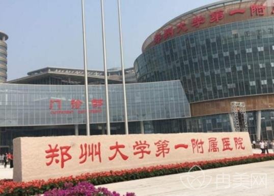 ֣������ҽԺ����ҽԺ����ǰ��