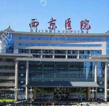 西安西京整形医院和上海九院哪个好