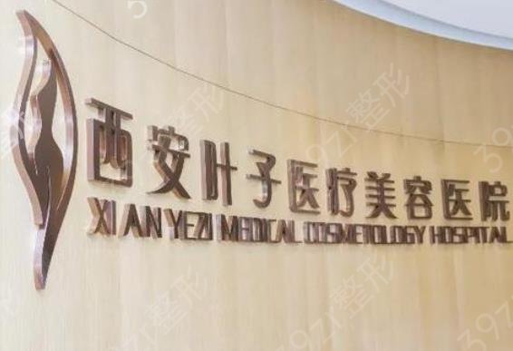 西安热玛吉五代官方授权医院列表