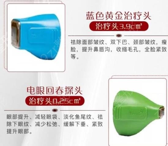 西安热玛吉五代官方授权医院列表