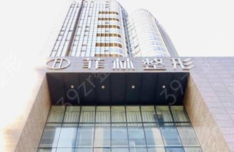 ֣��˫��Ƥ����ҽԺ���а񷢲�_�ڱ��������۸���ϸ�ع�