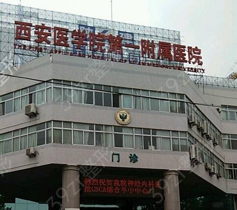 ������������ҽԺ����ǰʮ�񵥷���