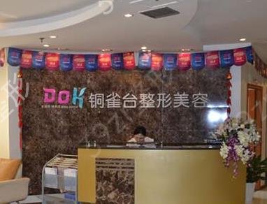 ���컪����ͭȸ̨�ĸ���